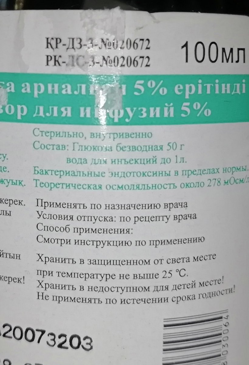 Голубёнок, что с ним делать? - Лечение голубей - Форумы Mybirds.ru - все о  птицах