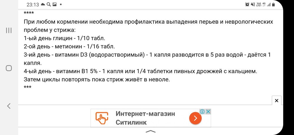 Screenshot_20210803-231350_Yandex.jpg