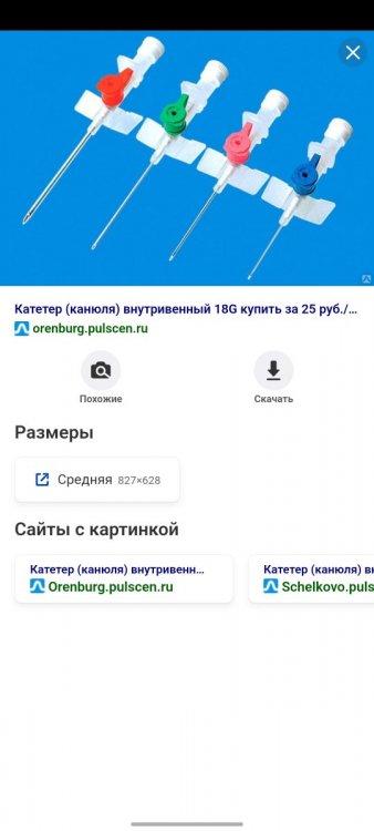 Screenshot_20220604-102214_Yandex.jpg