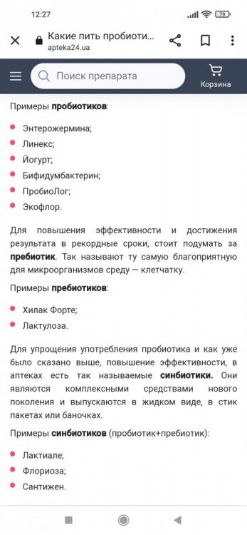 Screenshot_2022-08-12-12-27-42-557_com.android.chrome.jpg