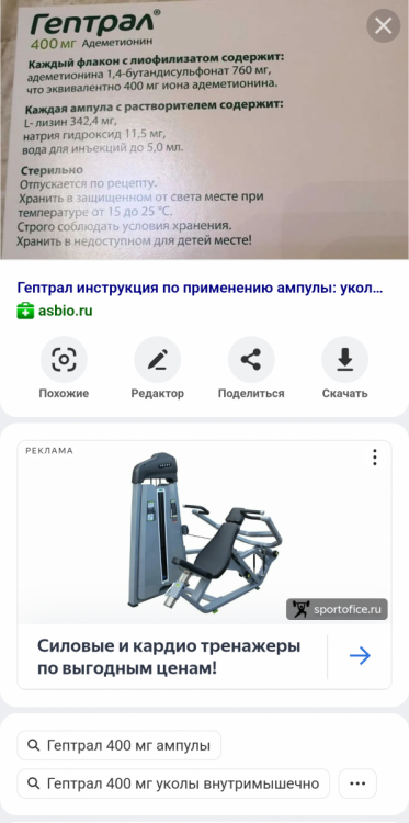 Screenshot_20220921-094344_Yandex.png