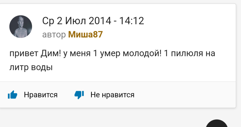 Screenshot_2023-10-19-12-43-59-605_com.yandex.searchapp.png