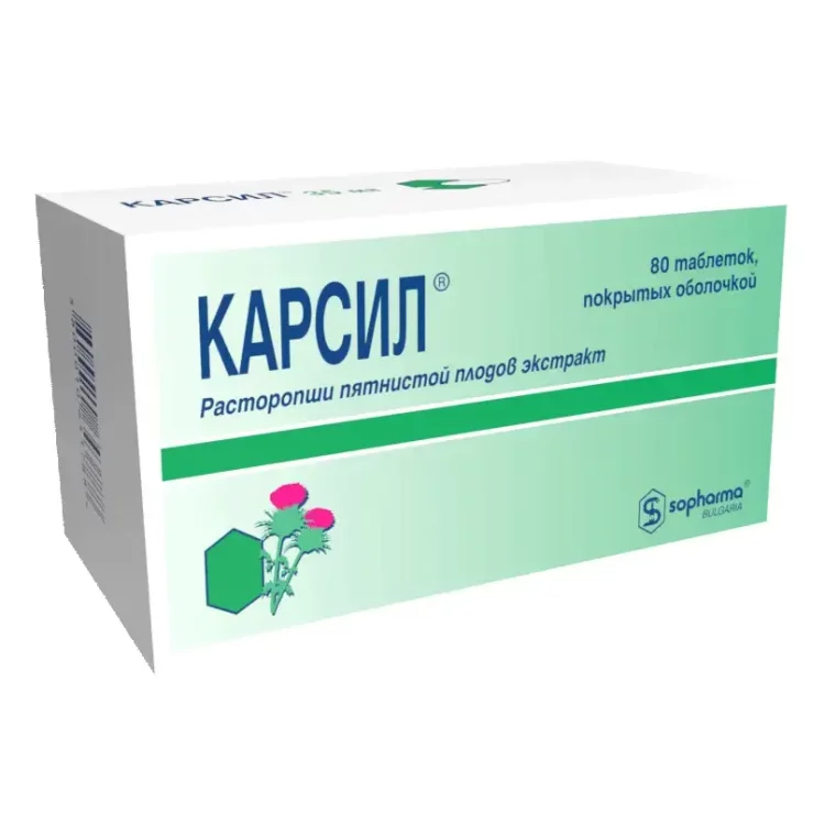 karsiltab225mg80-optimized.webp